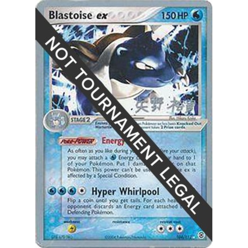 Blastoise ex (104/112) (B-L-S – Hiroki Yano) [World Championships 2006]