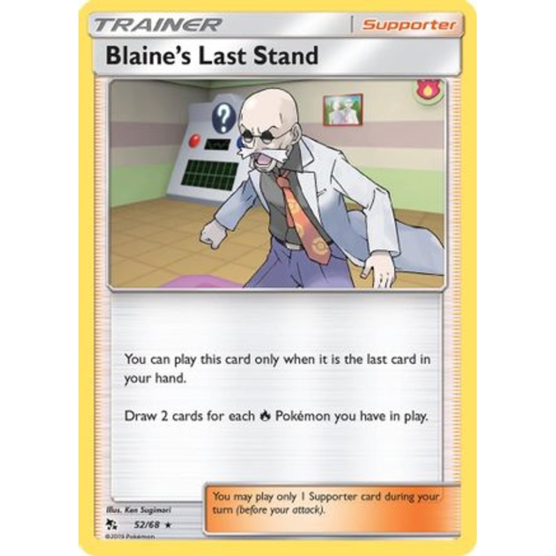 Blaine’s Last Stand (52/68) [Sun & Moon: Hidden Fates]