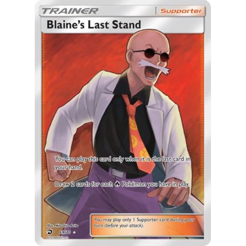 Blaine’s Last Stand (69/70) [Sun & Moon: Dragon Majesty]
