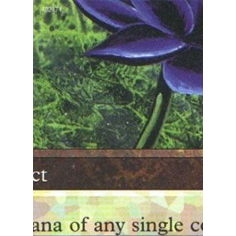 Black Lotus (5 of 9) (Ultra PRO Puzzle Quest) [Media Promos]