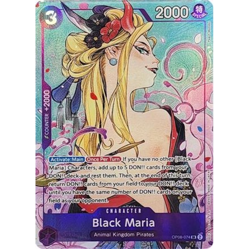 Black Maria (Illustration Box Vol.2) (OP08-074) Foil
