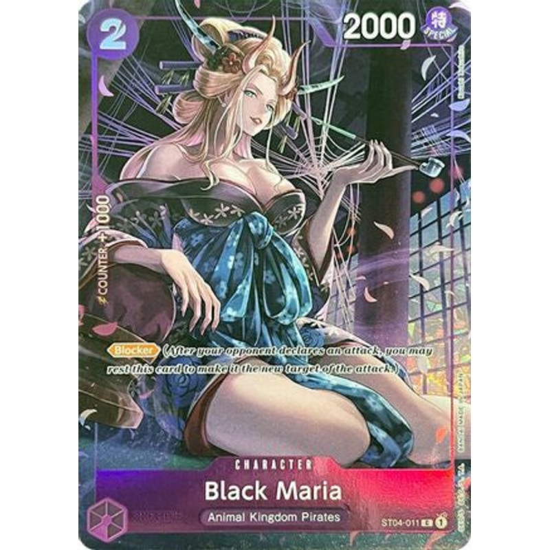 Black Maria (Premium Card Collection -BANDAI CARD GAMES Fest. 23-24 Edition-) (ST04-011) Foil