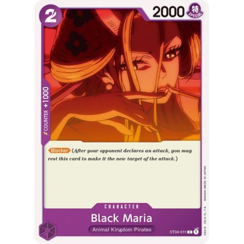 Black Maria (ST04-011)