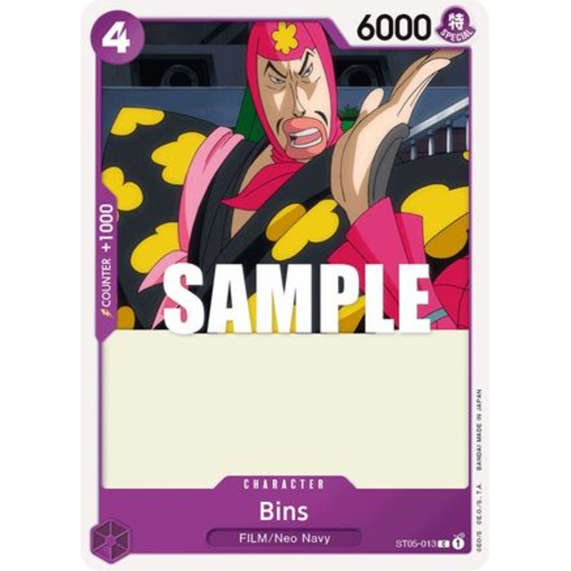 Bins (ST05-013)