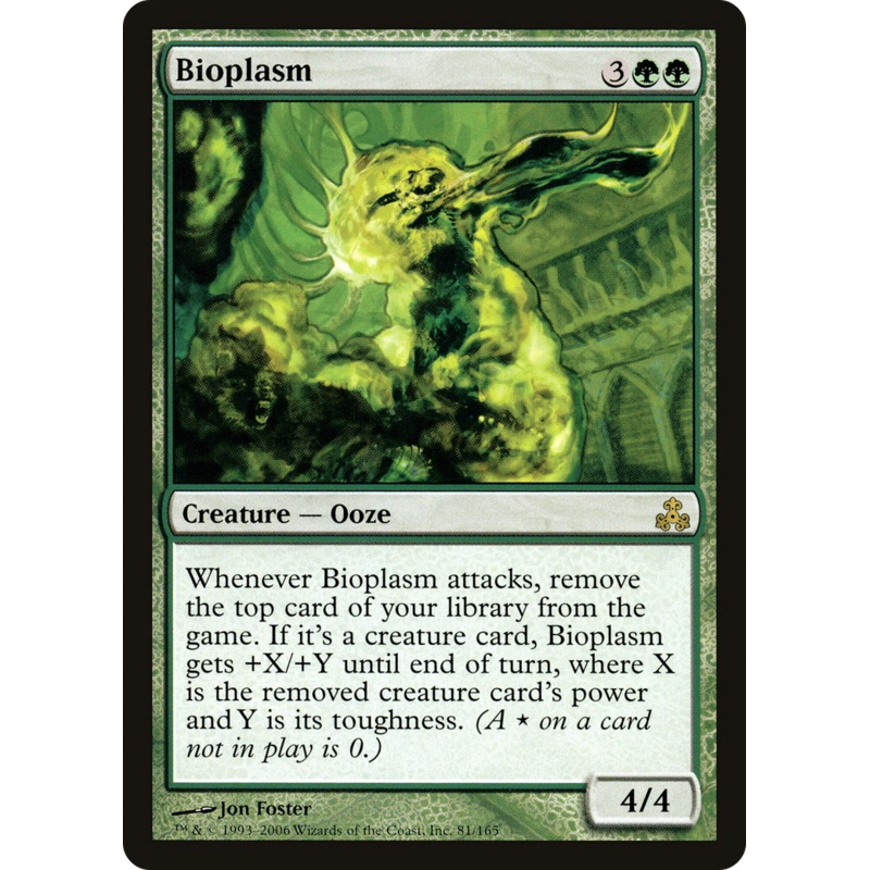 Bioplasm [Guildpact] Foil
