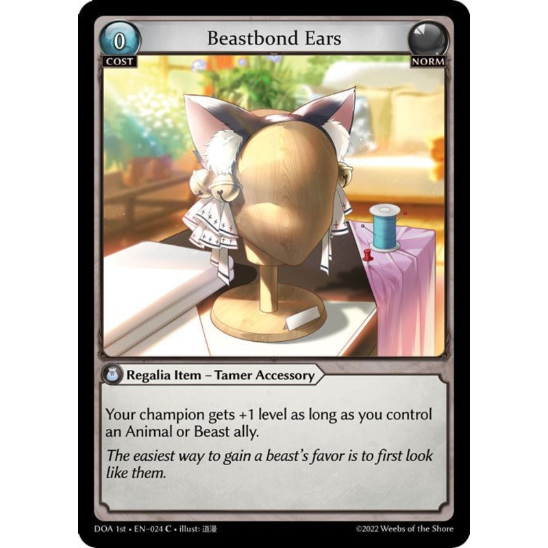 Beastbond Ears (024) [Dawn of Ashes: 1st Edition]