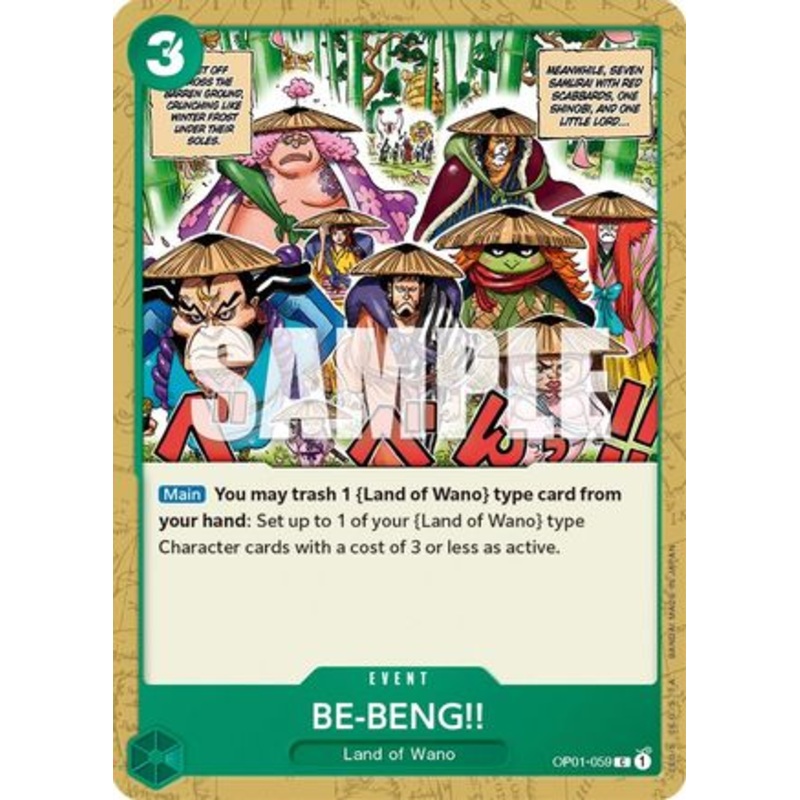 BE-BENG!! (OP01-059)