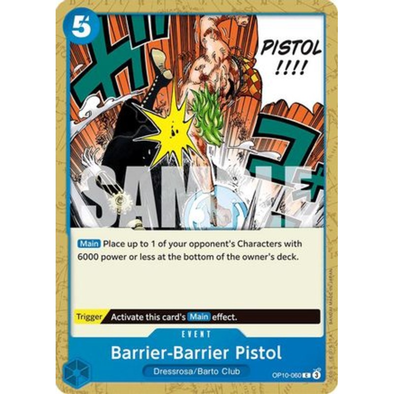 Barrier-Barrier Pistol (OP10-060)