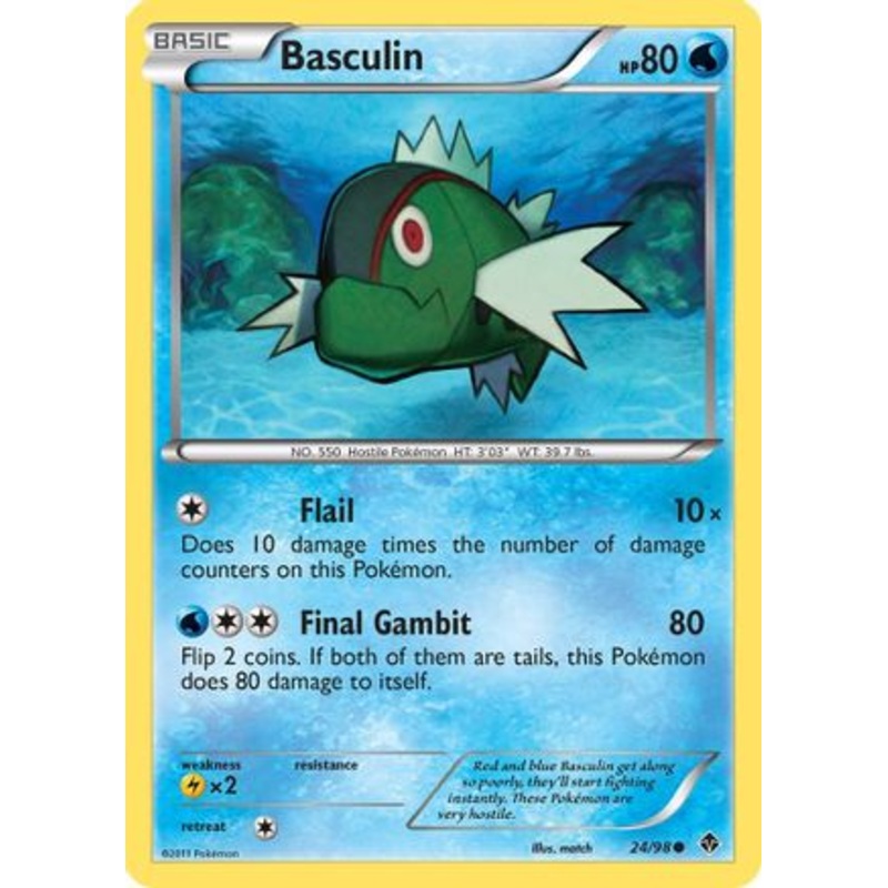 Basculin (24/98) [Black & White: Emerging Powers]