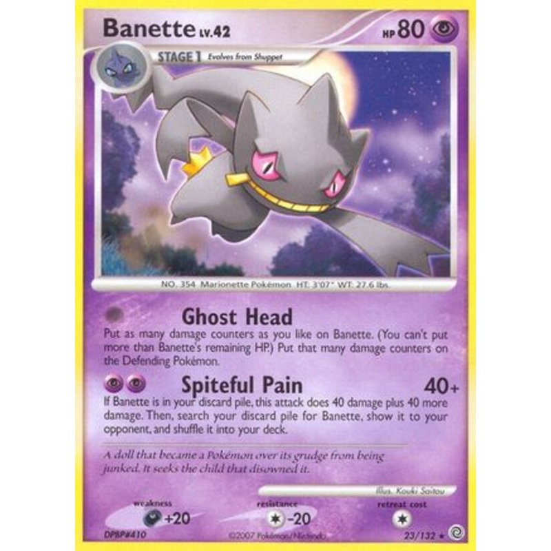 Banette (23/132) [Diamond & Pearl: Secret Wonders]