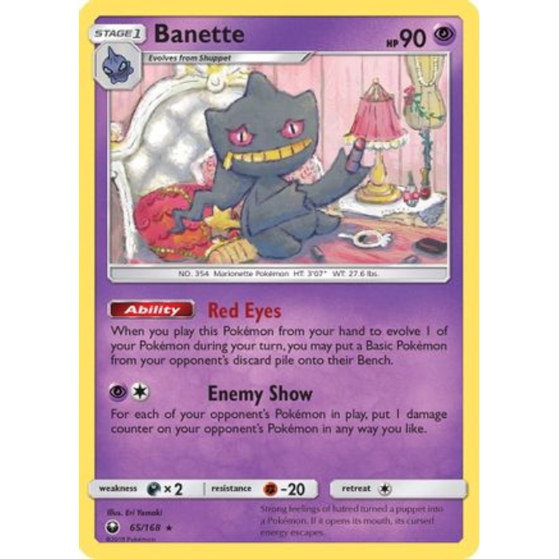 Banette (65/168) [Sun & Moon: Celestial Storm]