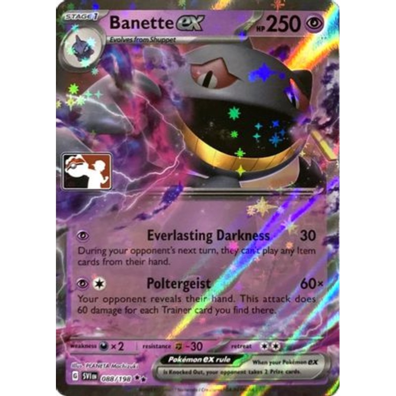 Banette ex (229/198) [Prize Pack Series Three]