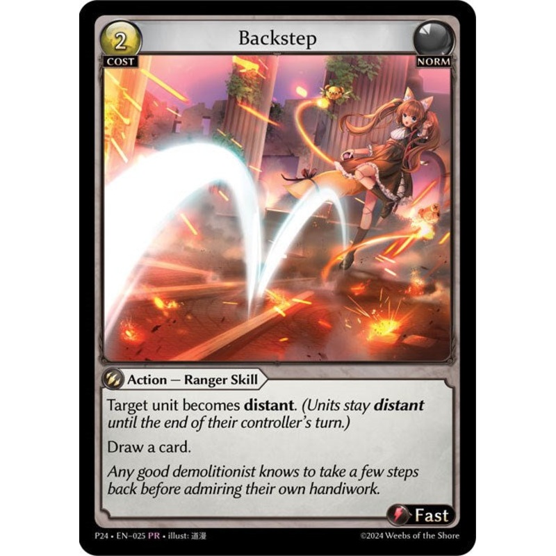 Backstep (025) [Promotional Cards]