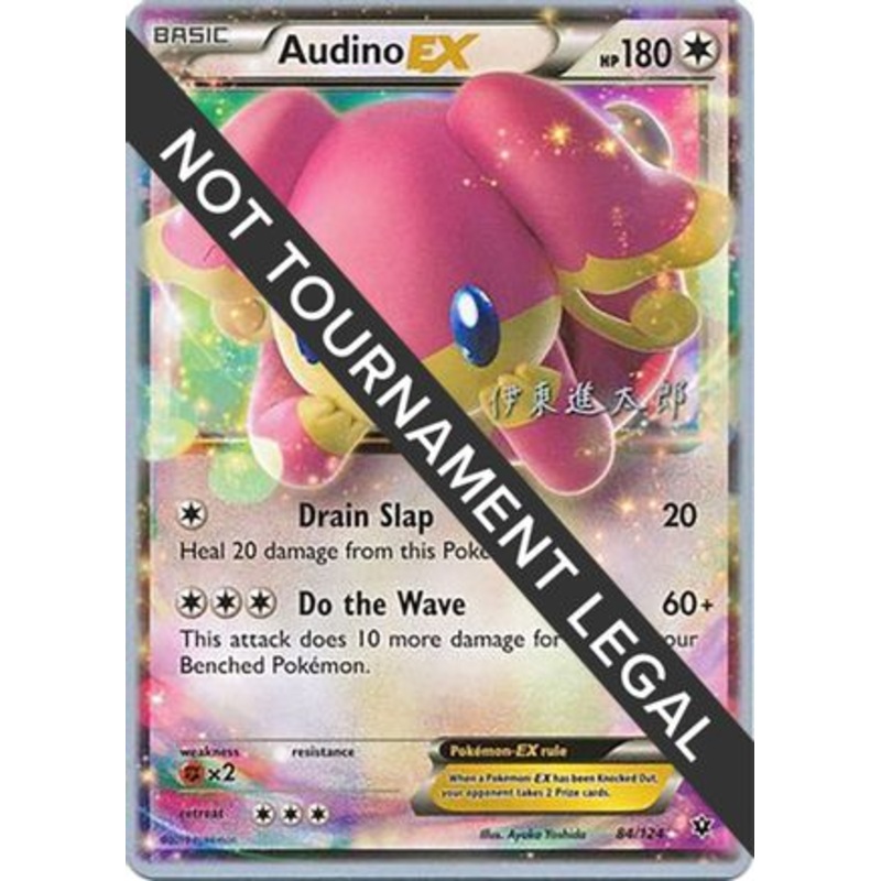 Audino EX (84/124) (Magical Symphony – Shintaro Ito) [World Championships 2016]