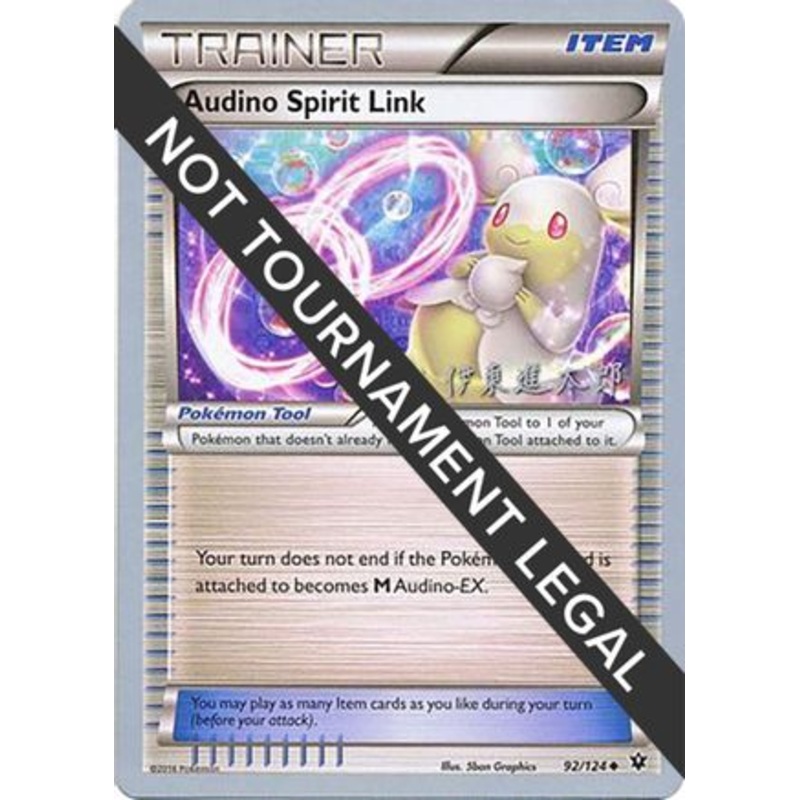 Audino Spirit Link (92/124) (Magical Symphony – Shintaro Ito) [World Championships 2016]