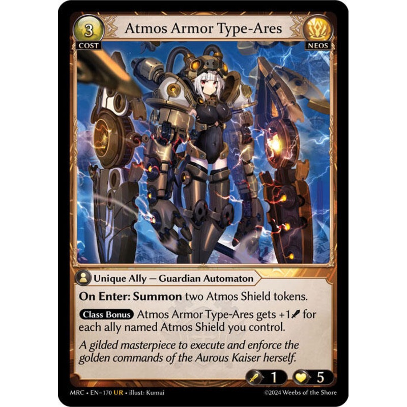 Atmos Armor Type-Ares (170) [Mercurial Heart]
