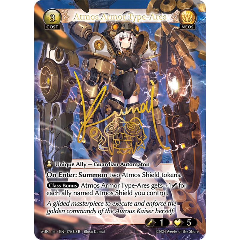 Atmos Armor Type-Ares (CSR) (170) [Mercurial Heart]