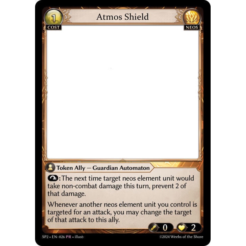 Atmos Shield (026) [Supporter Pack 2]