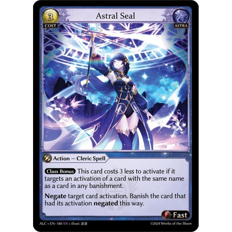 Astral Seal (180) [Alchemical Revolution]