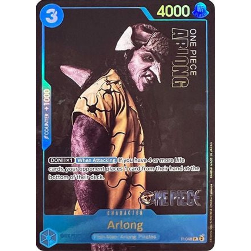 Arlong (Premium Card Collection -Live Action Edition-) (P-048) Foil