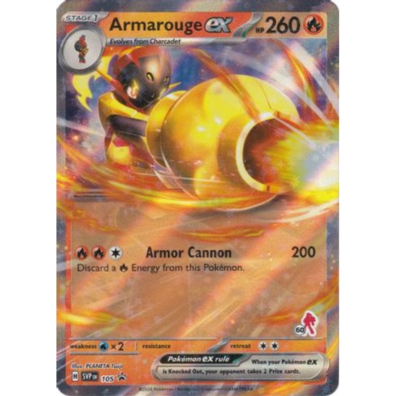 Armarouge ex (105) (Armarouge 60) [Battle Academy 2024]