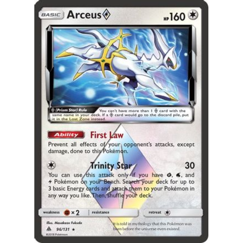 Arceus (96/131) (Prism Star) [Sun & Moon: Forbidden Light]