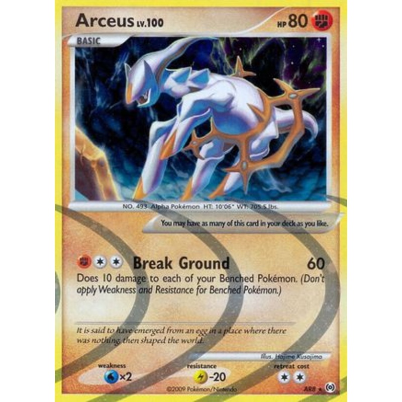 Arceus (AR8) [Platinum: Arceus]