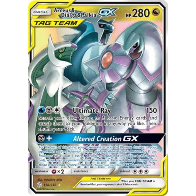 Arceus & Dialga & Palkia GX (156/236) [Sun & Moon: Cosmic Eclipse]