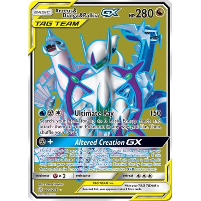Arceus & Dialga & Palkia GX (220/236) [Sun & Moon: Cosmic Eclipse]