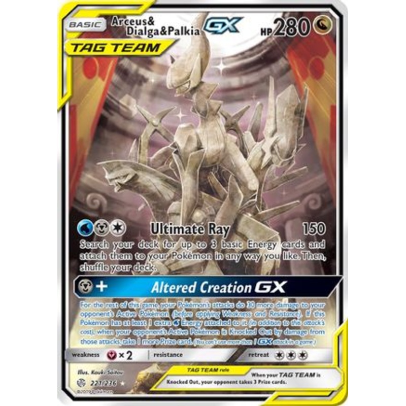 Arceus & Dialga & Palkia GX (221/236) [Sun & Moon: Cosmic Eclipse]
