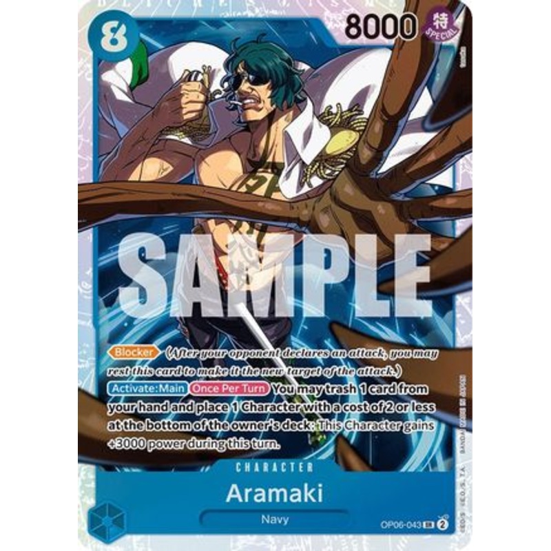 Aramaki (OP06-043) Foil