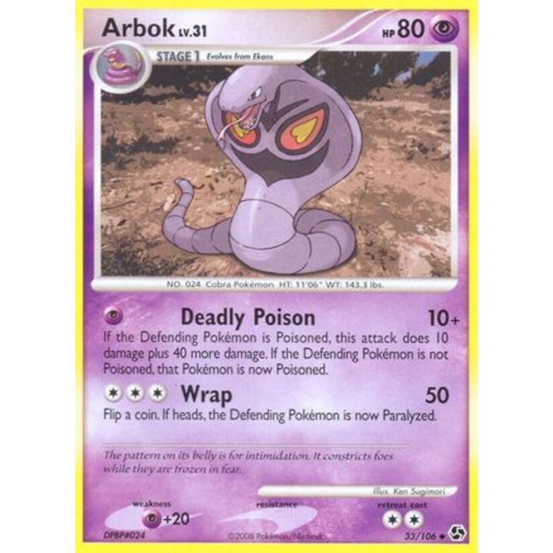 Arbok (33/106) [Diamond & Pearl: Great Encounters]