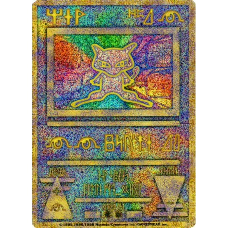 Ancient Mew (1) (Japanese Exclusive) [Miscellaneous Cards]