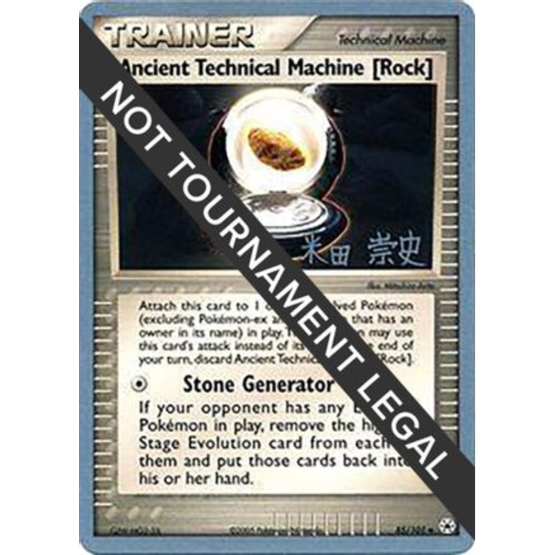 Ancient Technical Machine [Rock] (85/101) (Dark Tyranitar Deck – Takashi Yoneda) [World Championships 2005]