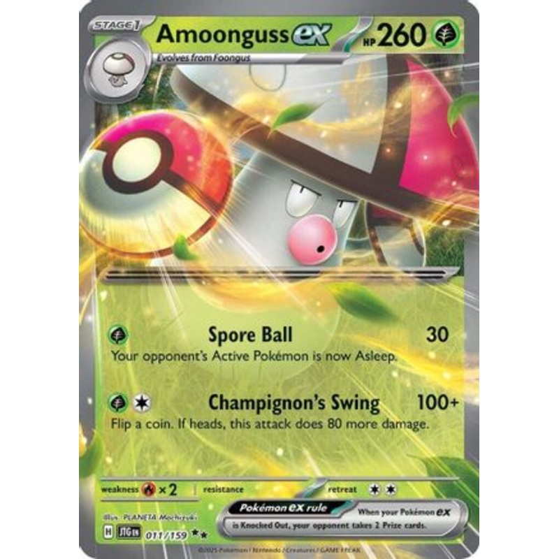 Amoonguss ex (11) Holofoil  – SV09 Journey Together