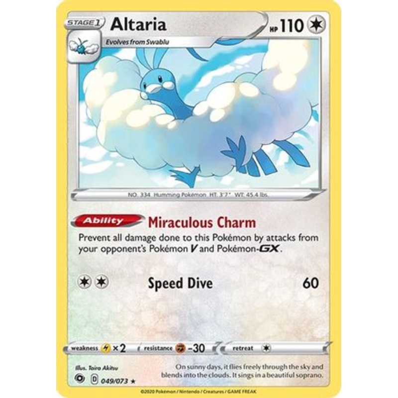Altaria (049/073) [Sword & Shield: Champion’s Path]
