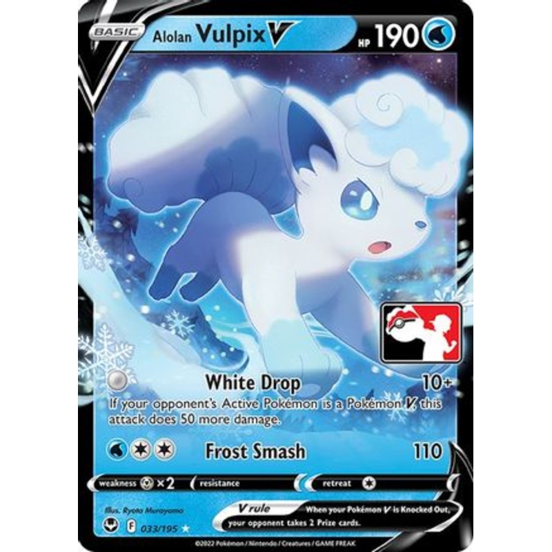 Alolan Vulpix V (033/195) [Prize Pack Series Three]
