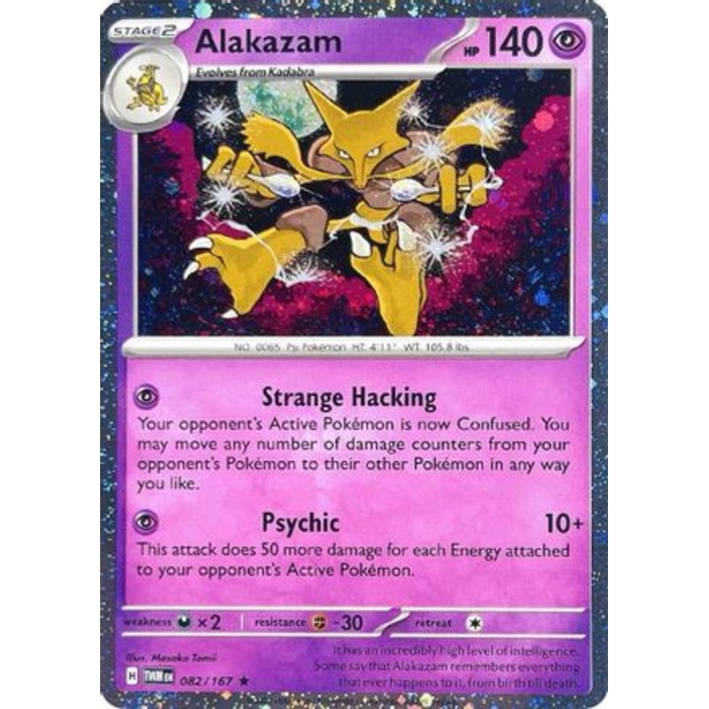Alakazam – 082/167 (Cosmos Holo) (82) Holofoil  – Blister Exclusives