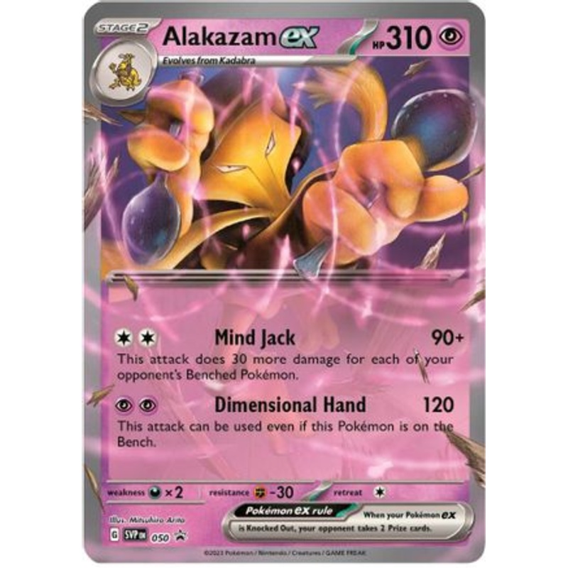 Alakazam ex (050) [Scarlet & Violet: Black Star Promos]