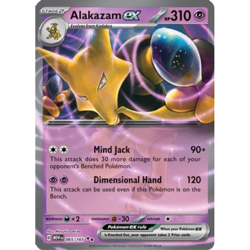 Alakazam ex (065/165) [Scarlet & Violet 151]