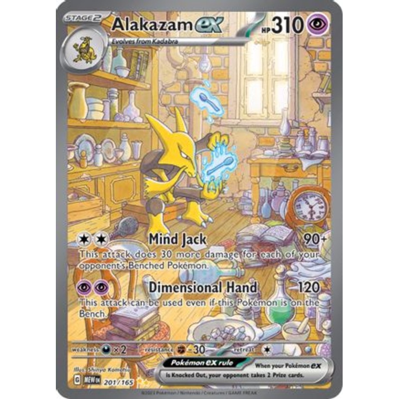 Alakazam ex (201/165) [Scarlet & Violet 151]