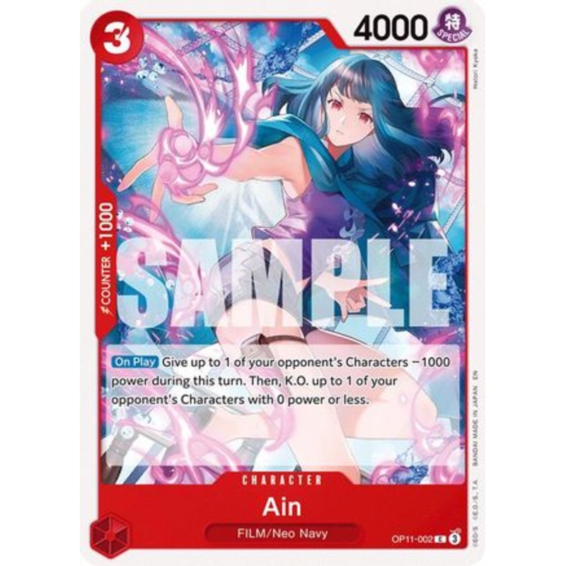 Ain (OP11-002)