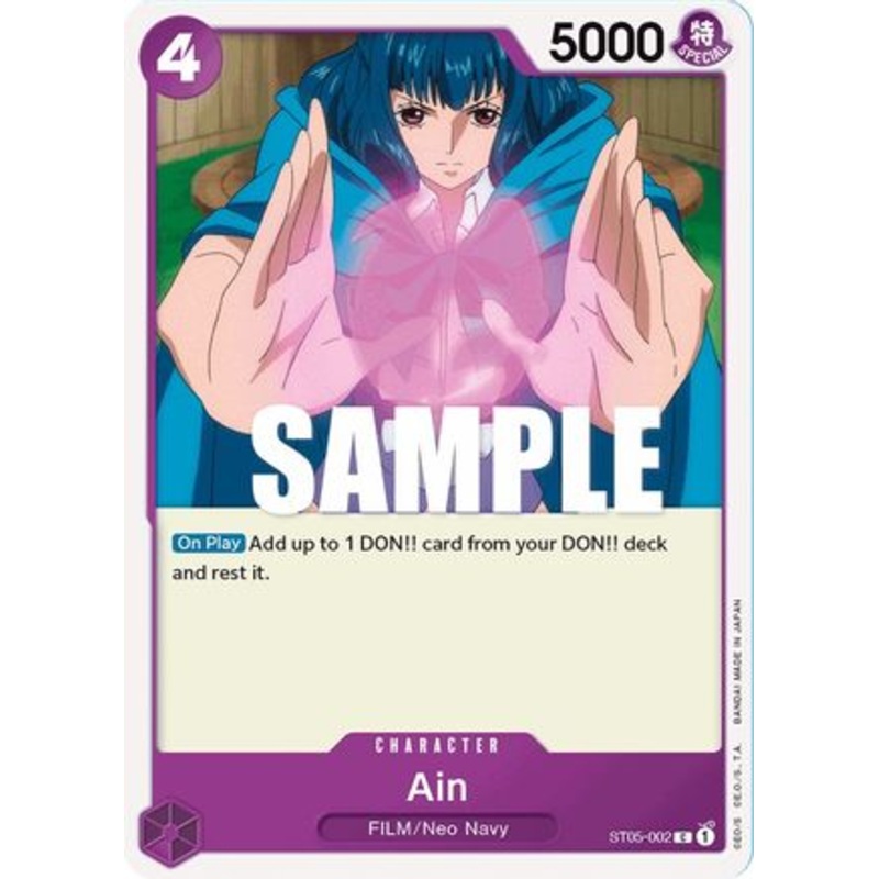 Ain (ST05-002)