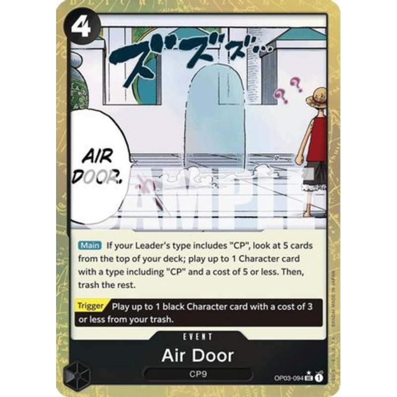 Air Door (Textured Foil) (OP03-094) Foil