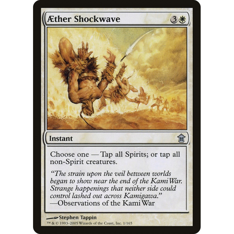 Aether Shockwave [Saviors of Kamigawa] Foil