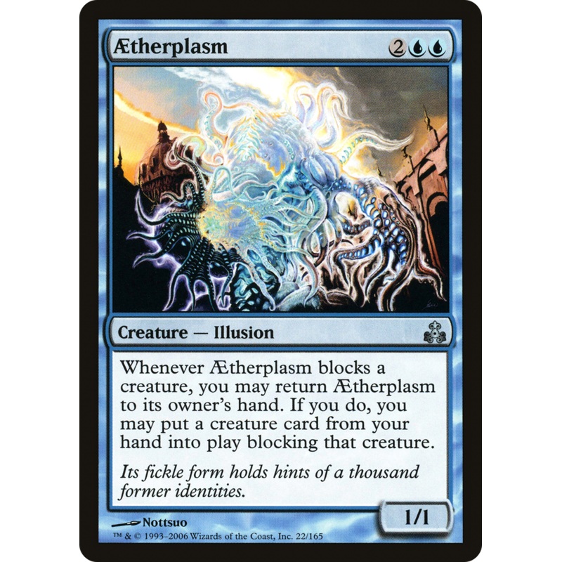 Aetherplasm [Guildpact]