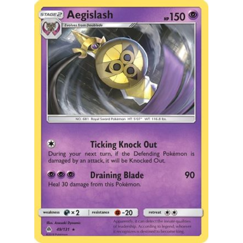 Aegislash (49/131) [Sun & Moon: Forbidden Light] Reverse Holofoil