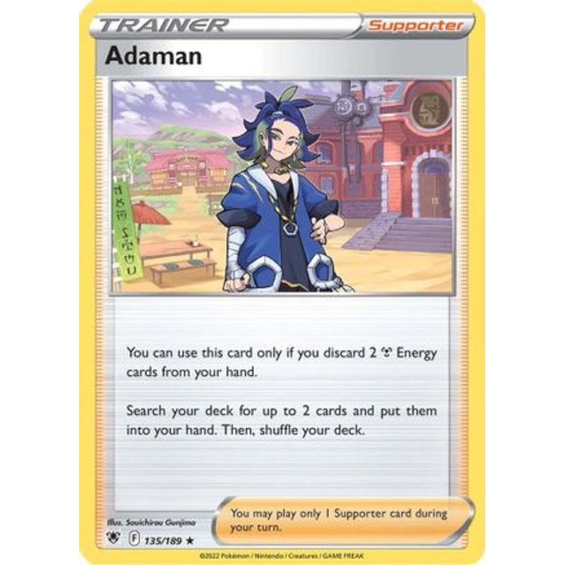 Adaman (135/189) [Sword & Shield: Astral Radiance]