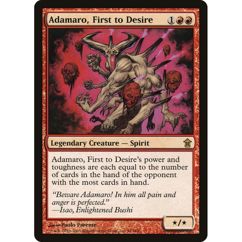 Adamaro, First to Desire [Saviors of Kamigawa] Foil