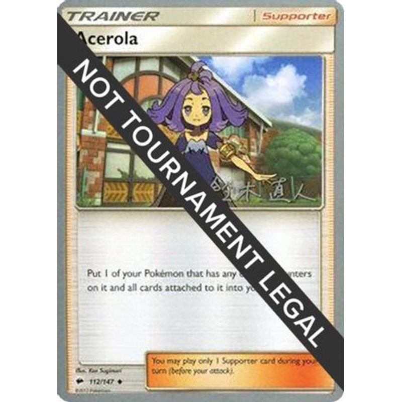 Acerola (112/147) (Golisodor – Naoto Suzuki) [World Championships 2017]